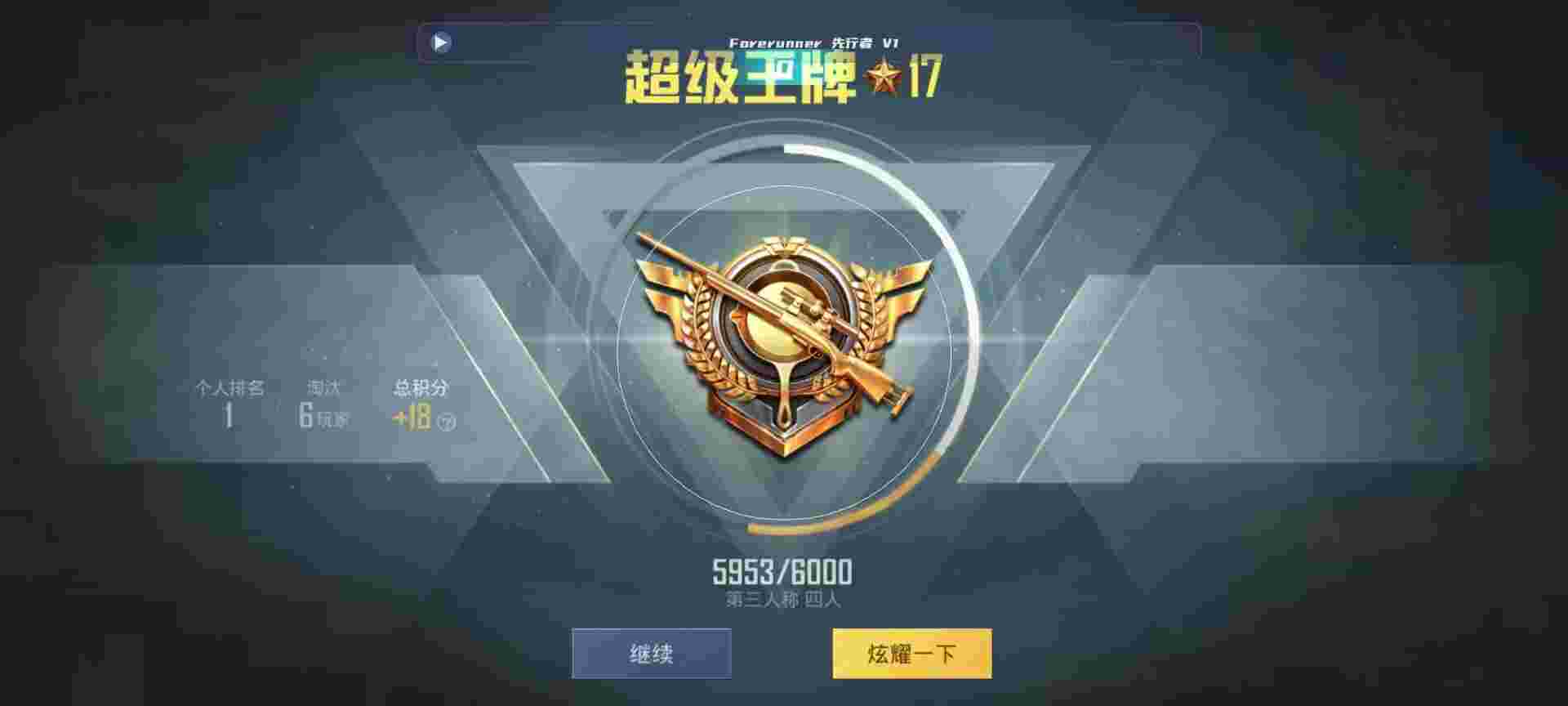 和平精英鸡腿辅助自瞄 - 穿越火线免费挂端游辅助预览图